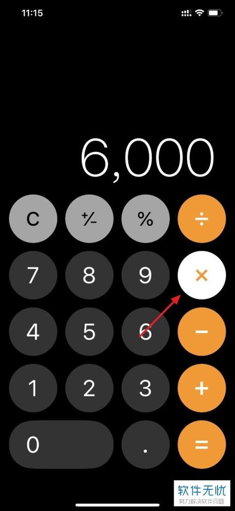 5000元扣除20%的计算方法