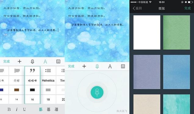 与zine功能相同的软件游戏截图