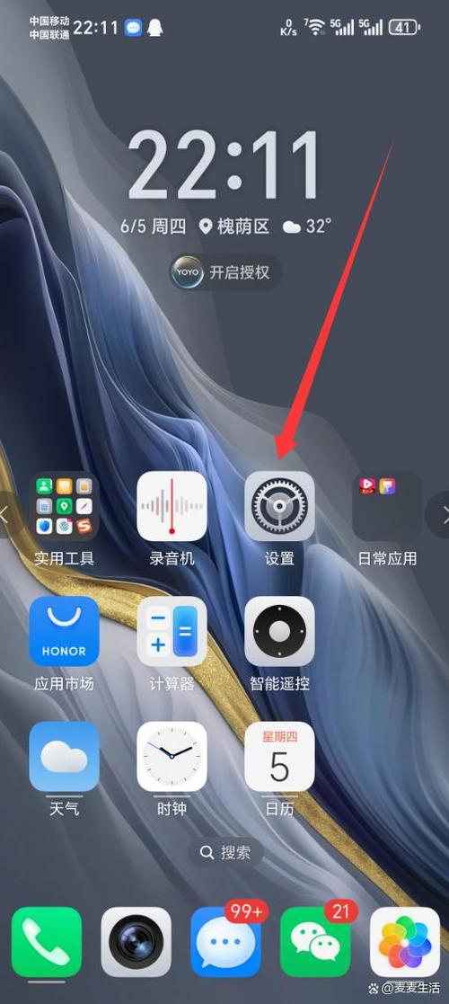 荣耀手机如何回退系统游戏截图
