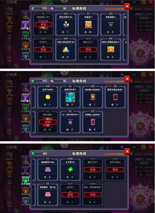 我的勇者免费辅助脚本图标
