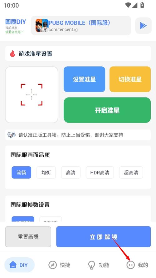 yzl6cn画质助手答案缩略图