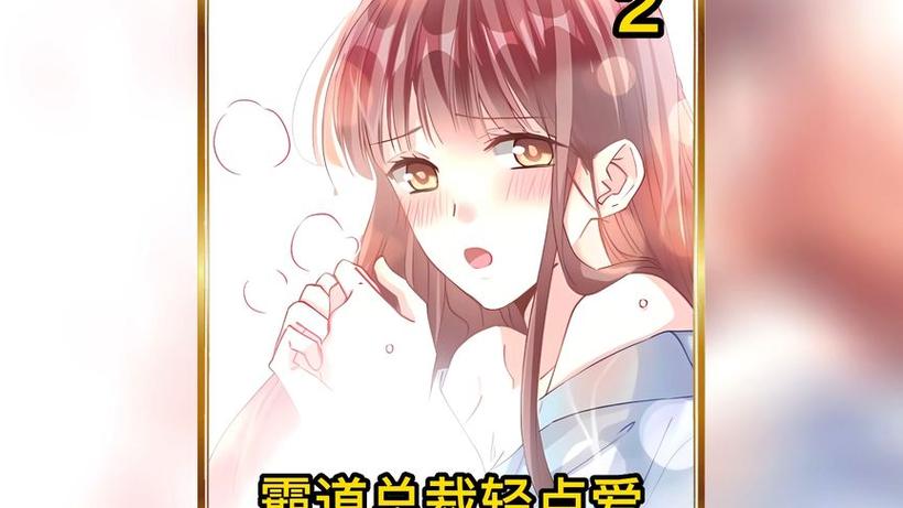 霸宠狂妃:王爷撩上瘾图标