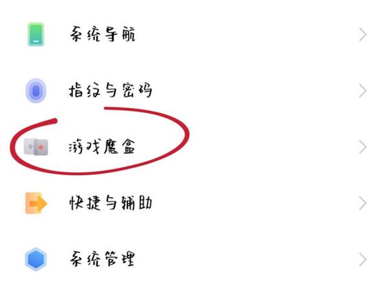 vivo手机怎么开启挂机模式缩略图