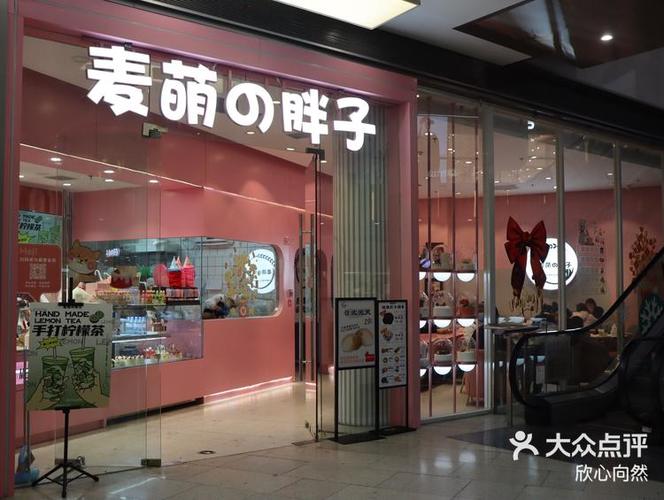 麦当劳形象代言人缩略图