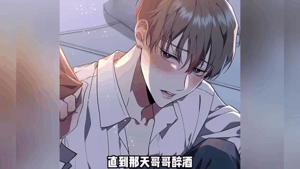 太极漫画韩漫缩略图