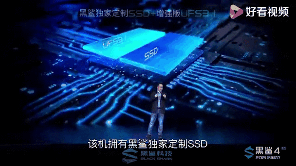 黑鲨4指令大全