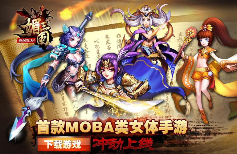 同人战棋西游记前传攻略