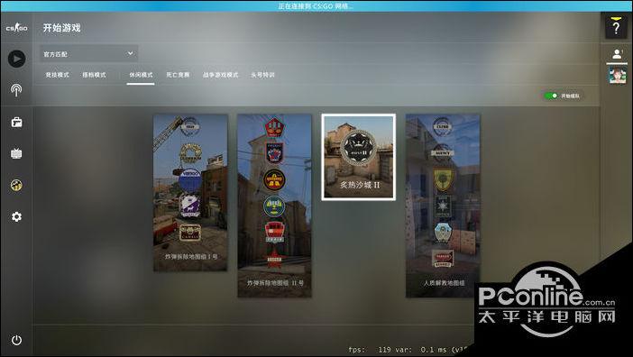 csol和csgo有什么关系图标