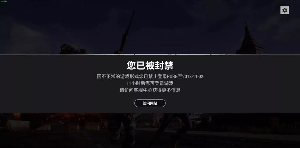 绝地求生举报几次封一天