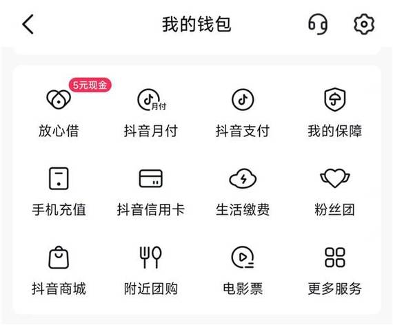 金控钱包即刷即到怎么没到账