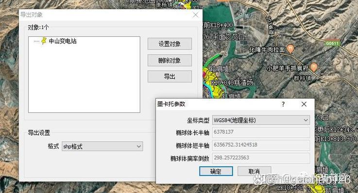 84坐标系和2000坐标系如何转换图标