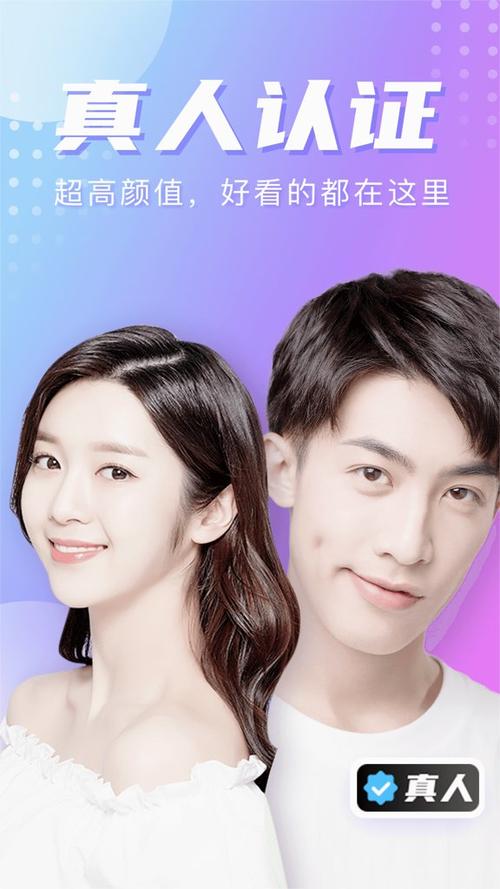星期八软件是干嘛的缩略图