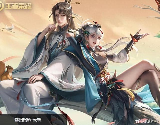 王者荣耀伽罗太华返场游戏截图