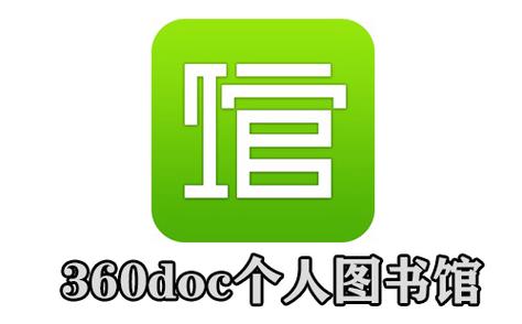 360图书馆个人图书图标