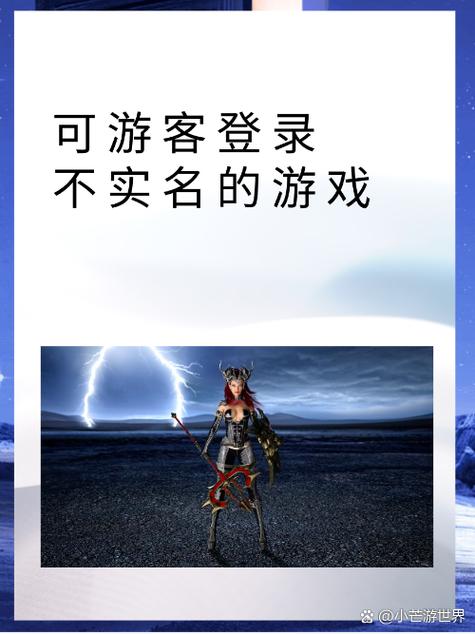 易趣玩游戏客户端游戏截图