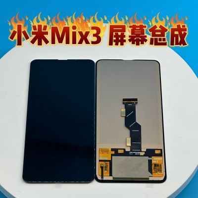 小米mix3屏幕闪烁游戏截图