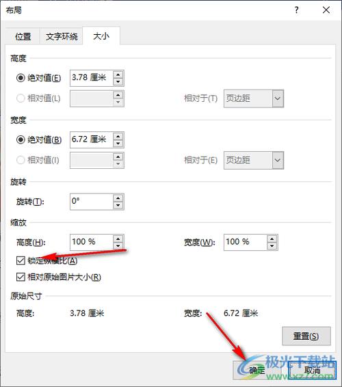 网页缩放比例怎么调缩略图