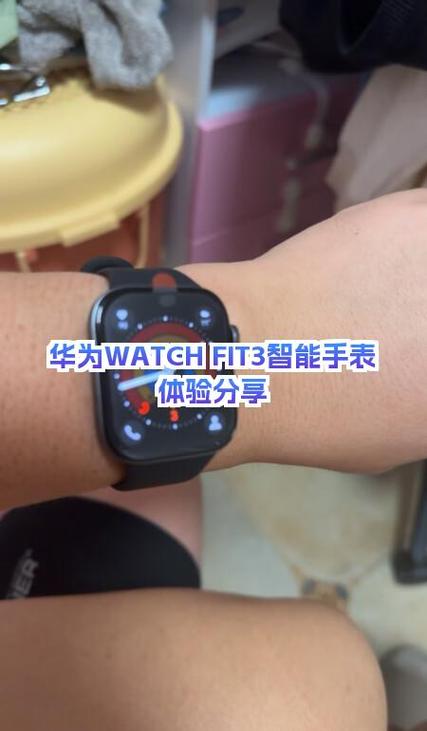 华为watch3防水吗?图标