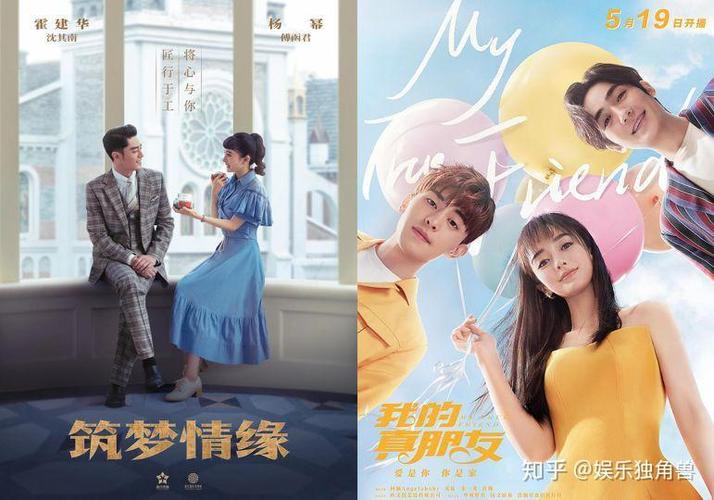 适合异地情侣玩的游戏缩略图