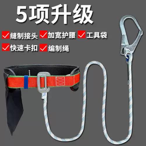 安全带两个挂钩怎么挂