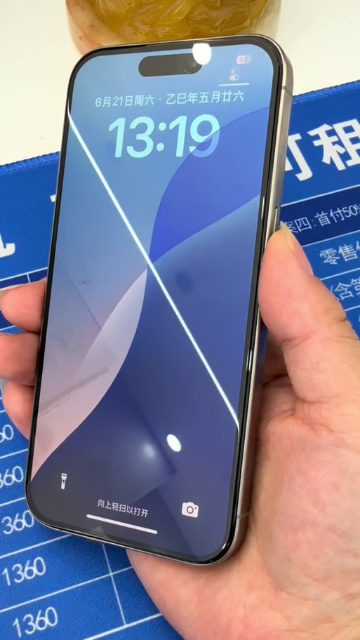 苹果左上角时间变成蓝色是什么情况