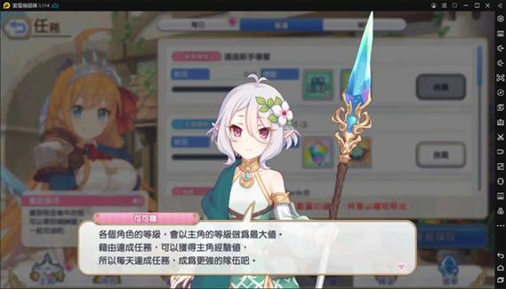 公主连接台服月卡价格