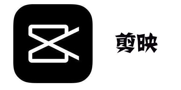 如何使用剪映剪辑视频游戏截图