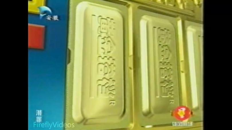 2003年广告缩略图