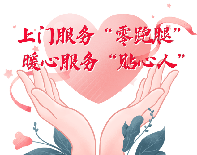 供暖客服电话