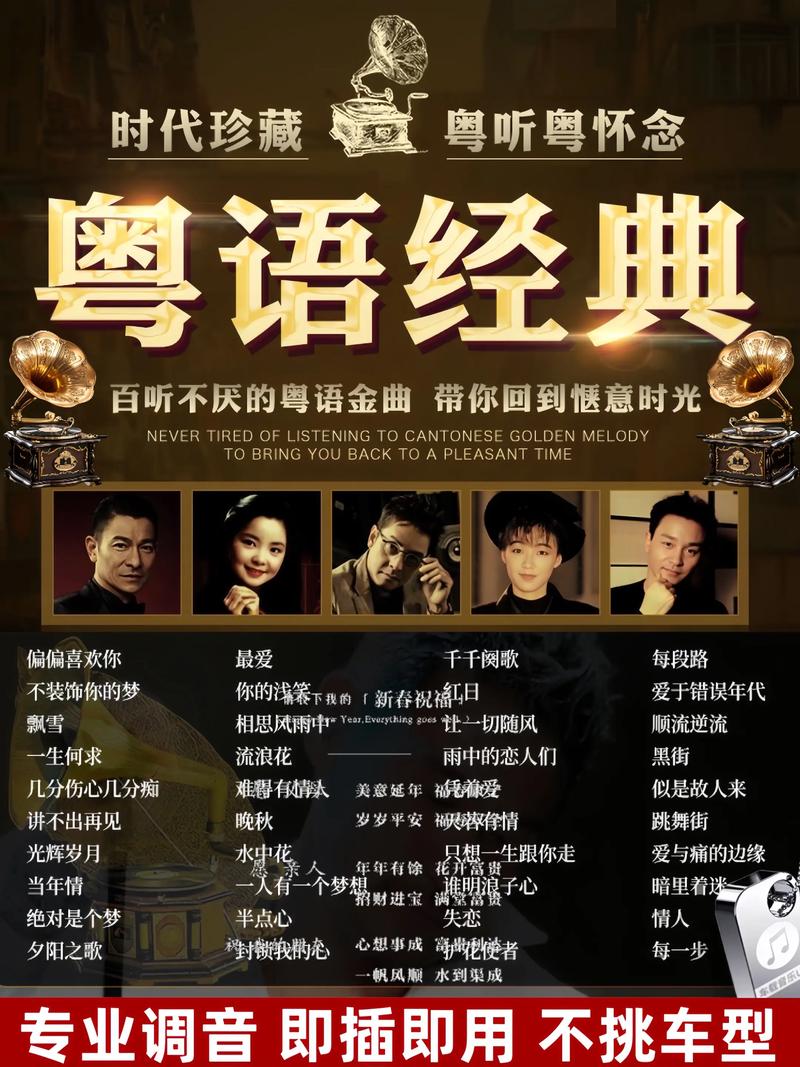 富贵再迫人2粤语版高清在线