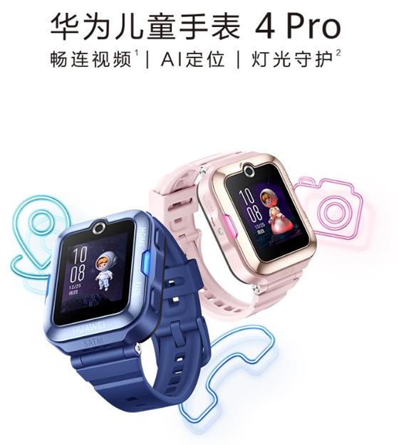 华为3pro手表怎么绑定手机