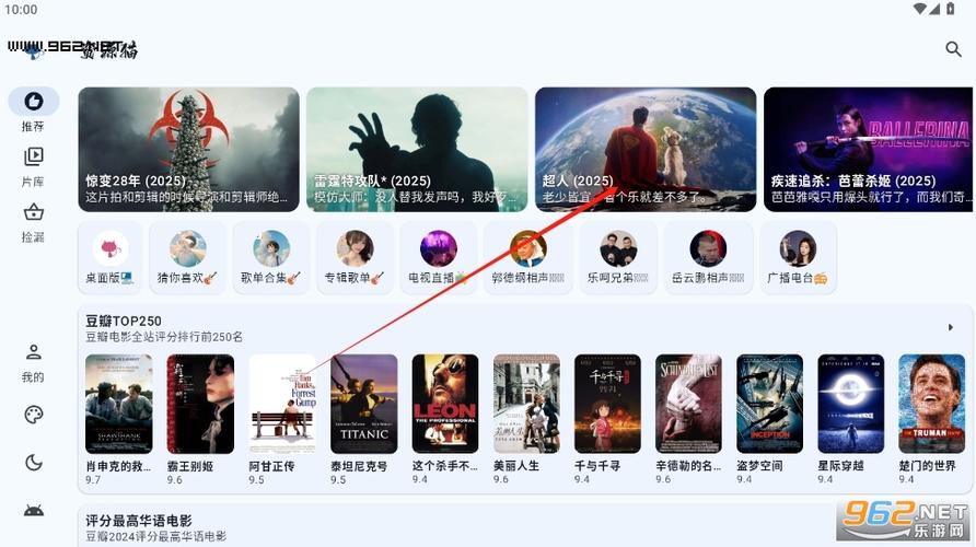 资源猫纯净版本游戏截图