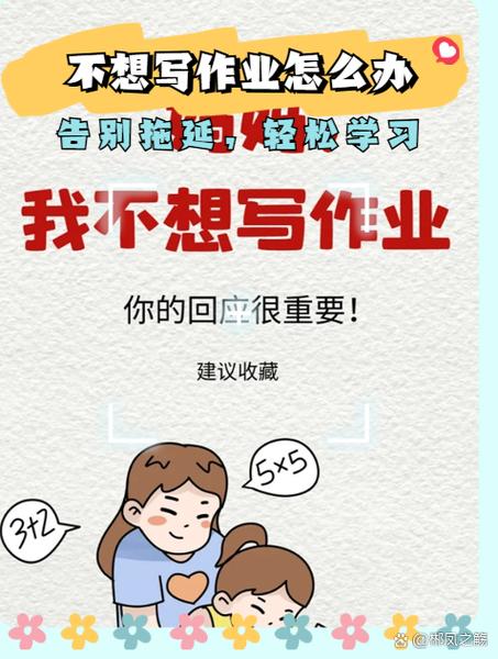 同一篇论文交两次作业
