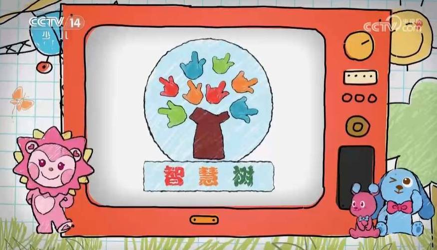 智慧树2021游戏截图