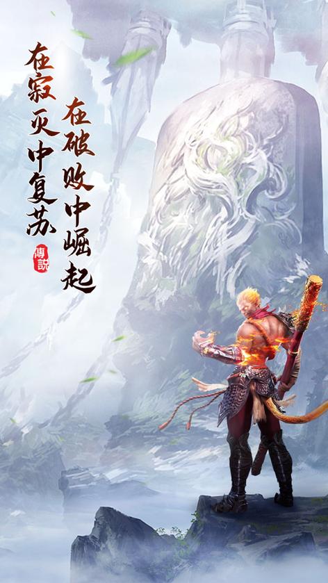 我要修仙破解版无限仙玉缩略图