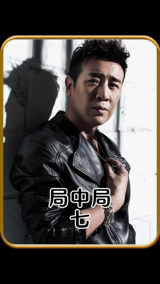 于和伟《惊变》电视剧简介是什么缩略图