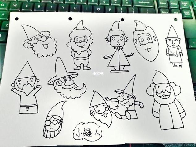 七个小矮人简笔画