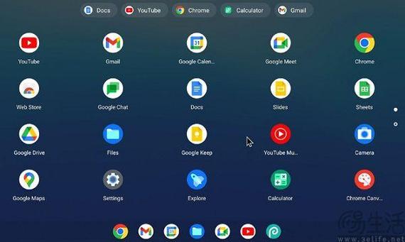 google窗口合并与分开使用教程