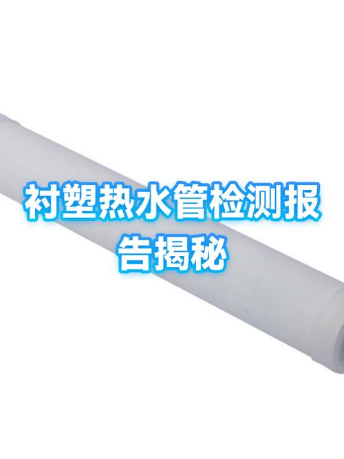 塑料杯子喝热水有塑料味