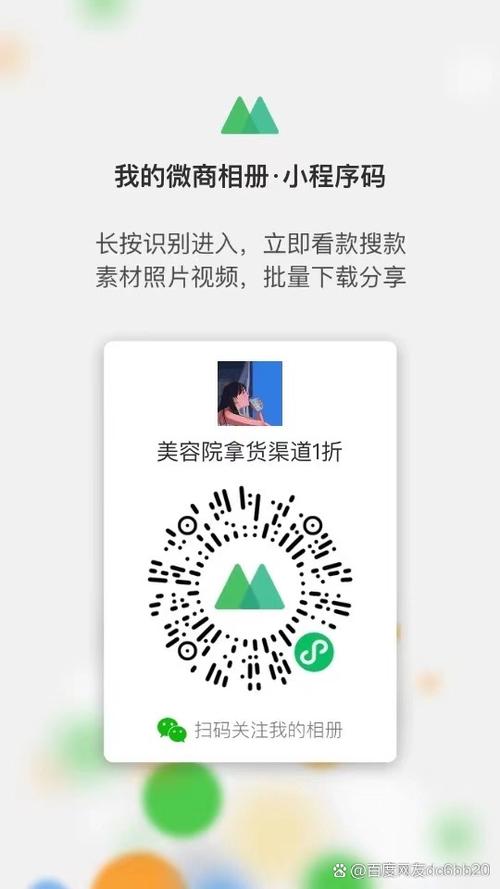 vivo手机怎么扫描相册二维码图标