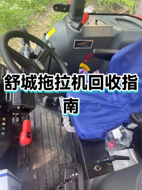 上门回收二手拖拉机缩略图