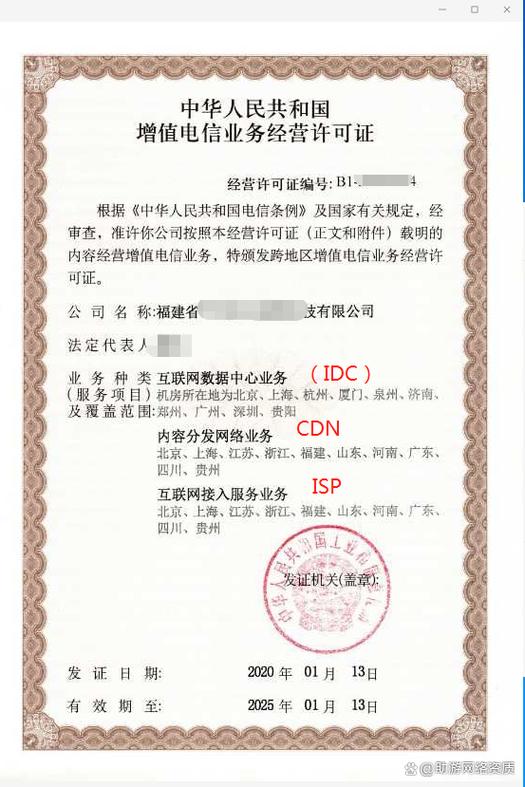 上网登录认证