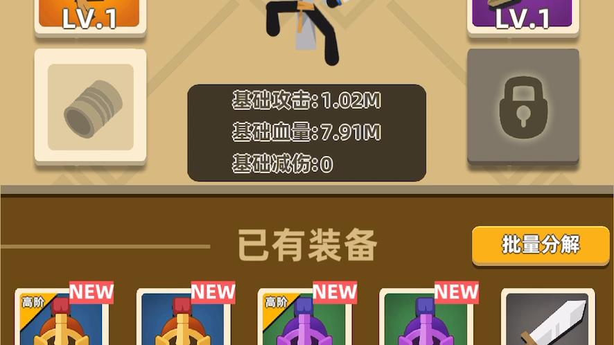我功夫特牛金币修改缩略图