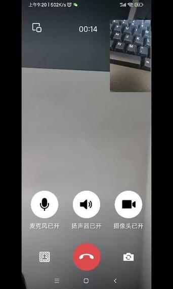 微信手机摄像头转不过来游戏截图