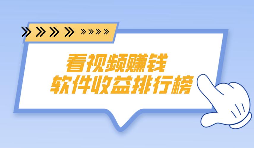 边刷视频边赚钱的短视频软件游戏截图