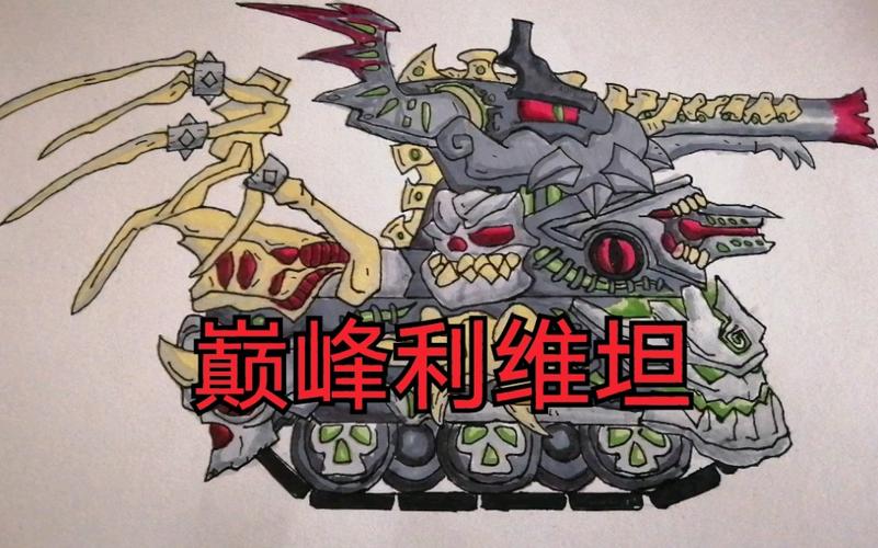 巅峰利维坦攻略缩略图