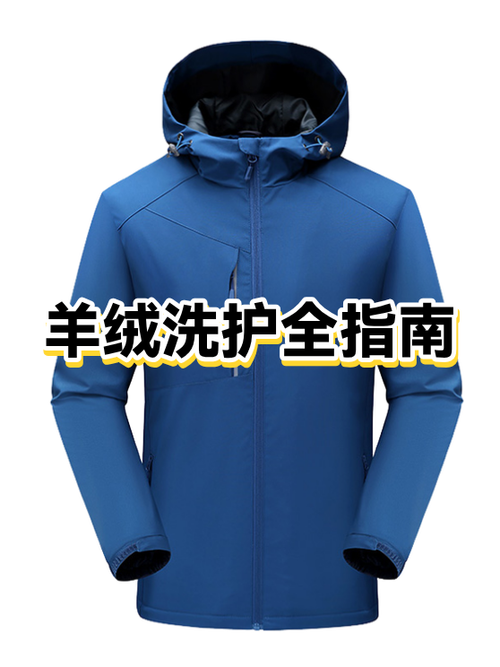 羊绒打底衫容易起球吗缩略图