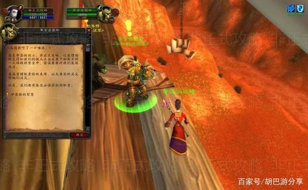 怀旧服黑龙妹妹门任务缩略图