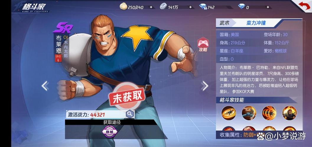 拳皇3下载游戏截图
