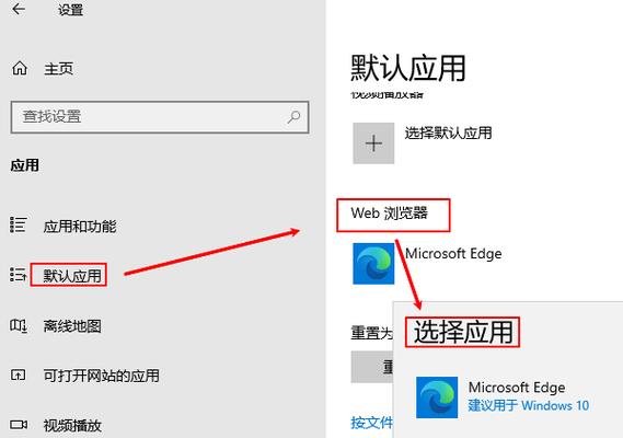 浏览器修改默认主页缩略图